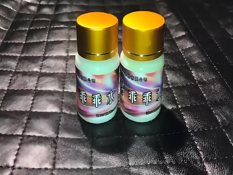 女士专用红蜘蛛6929-zS型号